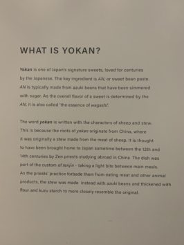 yokan collection